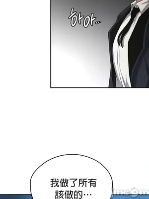 醒來之後，變成黃遊反派！？ 第二季 51-96話[完結]_078021