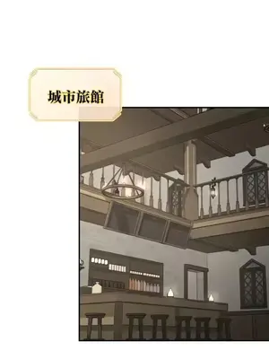 醒來之後，變成黃遊反派！？ 第二季 51-96話[完結]_078022