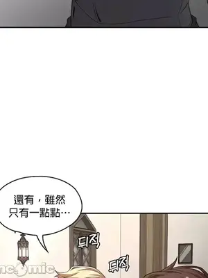 醒來之後，變成黃遊反派！？ 第二季 51-96話[完結]_078024