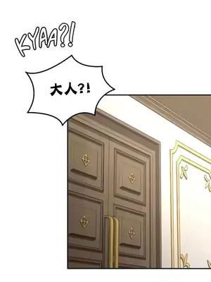 醒來之後，變成黃遊反派！？ 第二季 51-96話[完結]_078029