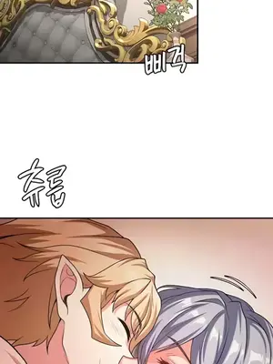 醒來之後，變成黃遊反派！？ 第二季 51-96話[完結]_079001