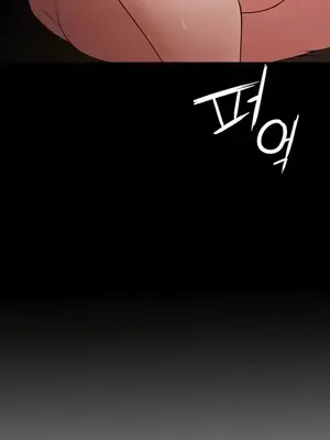 醒來之後，變成黃遊反派！？ 第二季 51-96話[完結]_079002