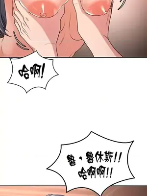 醒來之後，變成黃遊反派！？ 第二季 51-96話[完結]_079017