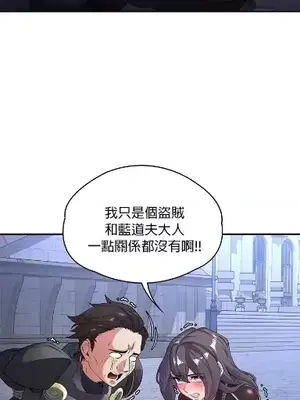 醒來之後，變成黃遊反派！？ 第二季 51-96話[完結]_080016