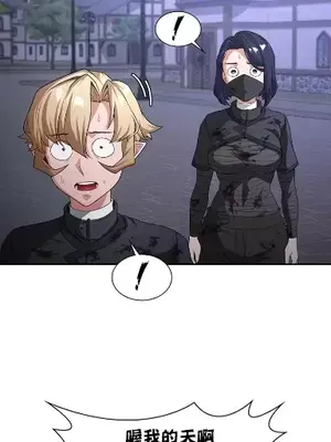 醒來之後，變成黃遊反派！？ 第二季 51-96話[完結]_080022