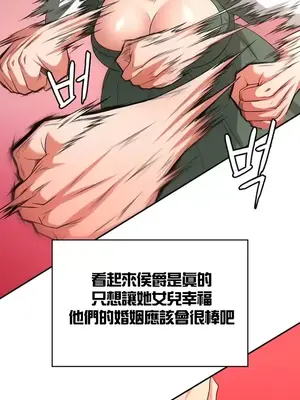 醒來之後，變成黃遊反派！？ 第二季 51-96話[完結]_081019