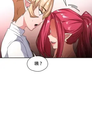 醒來之後，變成黃遊反派！？ 第二季 51-96話[完結]_081032