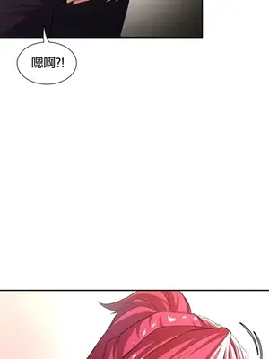 醒來之後，變成黃遊反派！？ 第二季 51-96話[完結]_081035