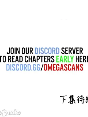 醒來之後，變成黃遊反派！？ 第二季 51-96話[完結]_081037