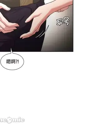 醒來之後，變成黃遊反派！？ 第二季 51-96話[完結]_082003