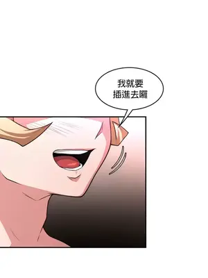 醒來之後，變成黃遊反派！？ 第二季 51-96話[完結]_082020