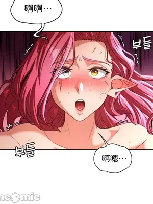 醒來之後，變成黃遊反派！？ 第二季 51-96話[完結]_082024