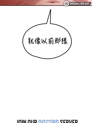 醒來之後，變成黃遊反派！？ 第二季 51-96話[完結]_082037