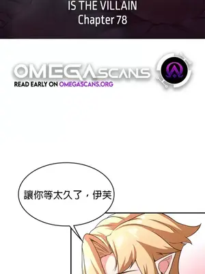 醒來之後，變成黃遊反派！？ 第二季 51-96話[完結]_083001