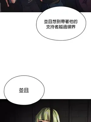 醒來之後，變成黃遊反派！？ 第二季 51-96話[完結]_083022