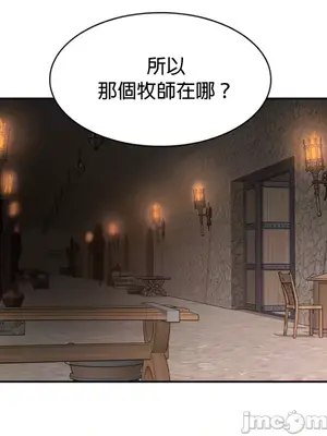 醒來之後，變成黃遊反派！？ 第二季 51-96話[完結]_083024