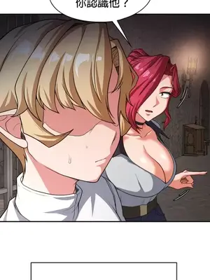 醒來之後，變成黃遊反派！？ 第二季 51-96話[完結]_083031