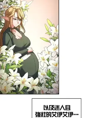 醒來之後，變成黃遊反派！？ 第二季 51-96話[完結]_084014