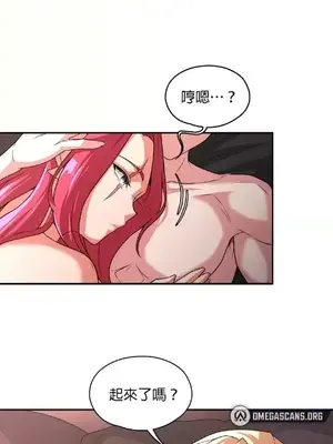 醒來之後，變成黃遊反派！？ 第二季 51-96話[完結]_085005