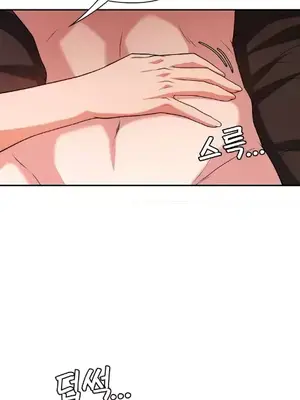 醒來之後，變成黃遊反派！？ 第二季 51-96話[完結]_085006