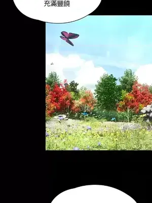 醒來之後，變成黃遊反派！？ 第二季 51-96話[完結]_085011