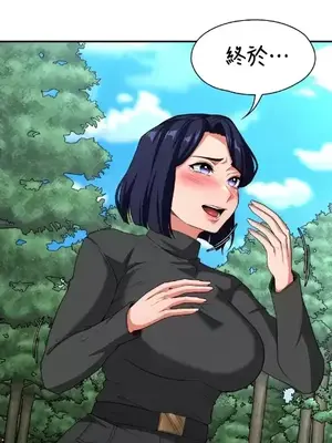 醒來之後，變成黃遊反派！？ 第二季 51-96話[完結]_085013