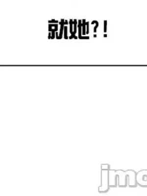 醒來之後，變成黃遊反派！？ 第二季 51-96話[完結]_085022