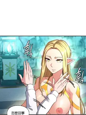 醒來之後，變成黃遊反派！？ 第二季 51-96話[完結]_086001