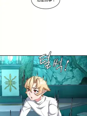 醒來之後，變成黃遊反派！？ 第二季 51-96話[完結]_086010