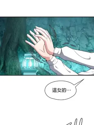 醒來之後，變成黃遊反派！？ 第二季 51-96話[完結]_086012