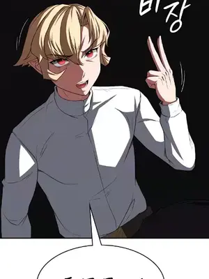 醒來之後，變成黃遊反派！？ 第二季 51-96話[完結]_086014