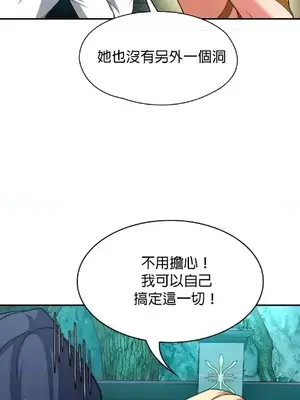 醒來之後，變成黃遊反派！？ 第二季 51-96話[完結]_086015