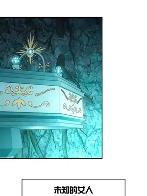 醒來之後，變成黃遊反派！？ 第二季 51-96話[完結]_087011