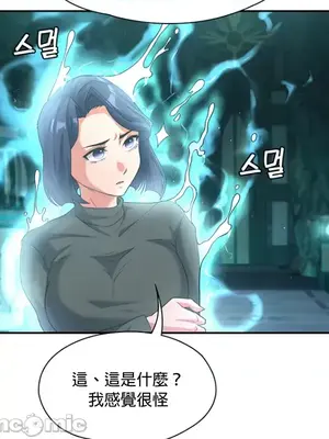 醒來之後，變成黃遊反派！？ 第二季 51-96話[完結]_087030