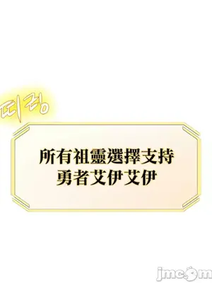 醒來之後，變成黃遊反派！？ 第二季 51-96話[完結]_087036