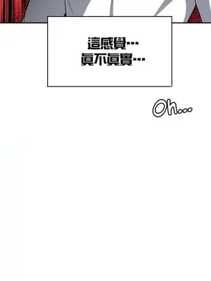 醒來之後，變成黃遊反派！？ 第二季 51-96話[完結]_088013