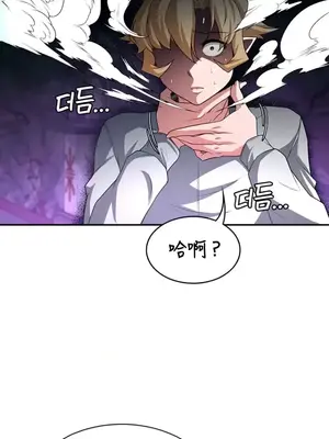 醒來之後，變成黃遊反派！？ 第二季 51-96話[完結]_088017