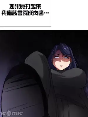 醒來之後，變成黃遊反派！？ 第二季 51-96話[完結]_088021