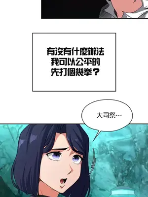 醒來之後，變成黃遊反派！？ 第二季 51-96話[完結]_088022