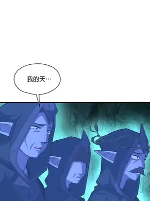 醒來之後，變成黃遊反派！？ 第二季 51-96話[完結]_088026