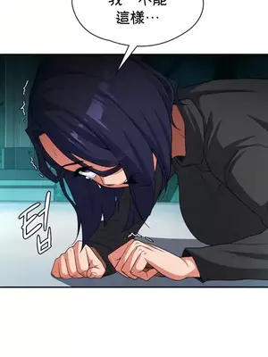 醒來之後，變成黃遊反派！？ 第二季 51-96話[完結]_088028