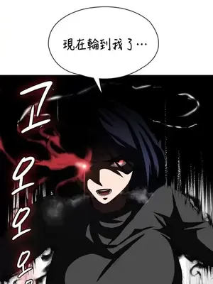 醒來之後，變成黃遊反派！？ 第二季 51-96話[完結]_088034