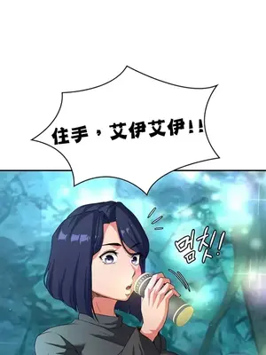 醒來之後，變成黃遊反派！？ 第二季 51-96話[完結]_089008