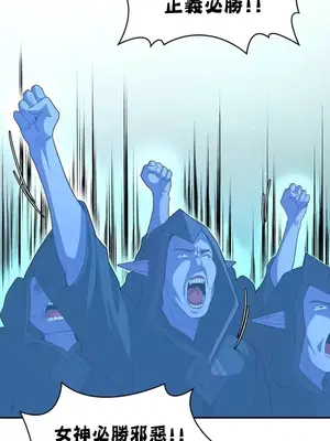 醒來之後，變成黃遊反派！？ 第二季 51-96話[完結]_089016