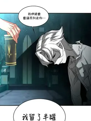 醒來之後，變成黃遊反派！？ 第二季 51-96話[完結]_089017