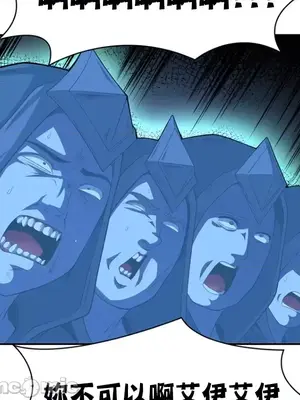 醒來之後，變成黃遊反派！？ 第二季 51-96話[完結]_089018