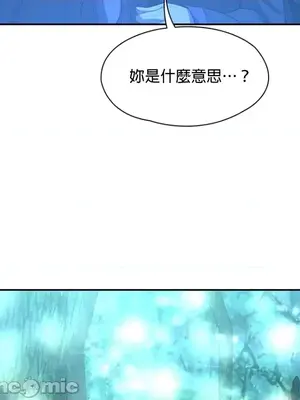 醒來之後，變成黃遊反派！？ 第二季 51-96話[完結]_089021