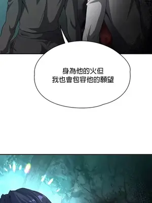 醒來之後，變成黃遊反派！？ 第二季 51-96話[完結]_089023