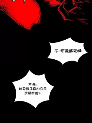 醒來之後，變成黃遊反派！？ 第二季 51-96話[完結]_089025