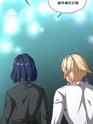 醒來之後，變成黃遊反派！？ 第二季 51-96話[完結]_089029